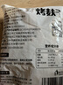 华田禾邦烤麸干300g 干面筋 健康百搭 素食者优选干货 凉拌菜 火锅食材 实拍图