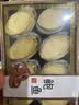 山林温度°冻干海参礼盒 深海贵物送长辈海味干货端午节滋补品 实拍图