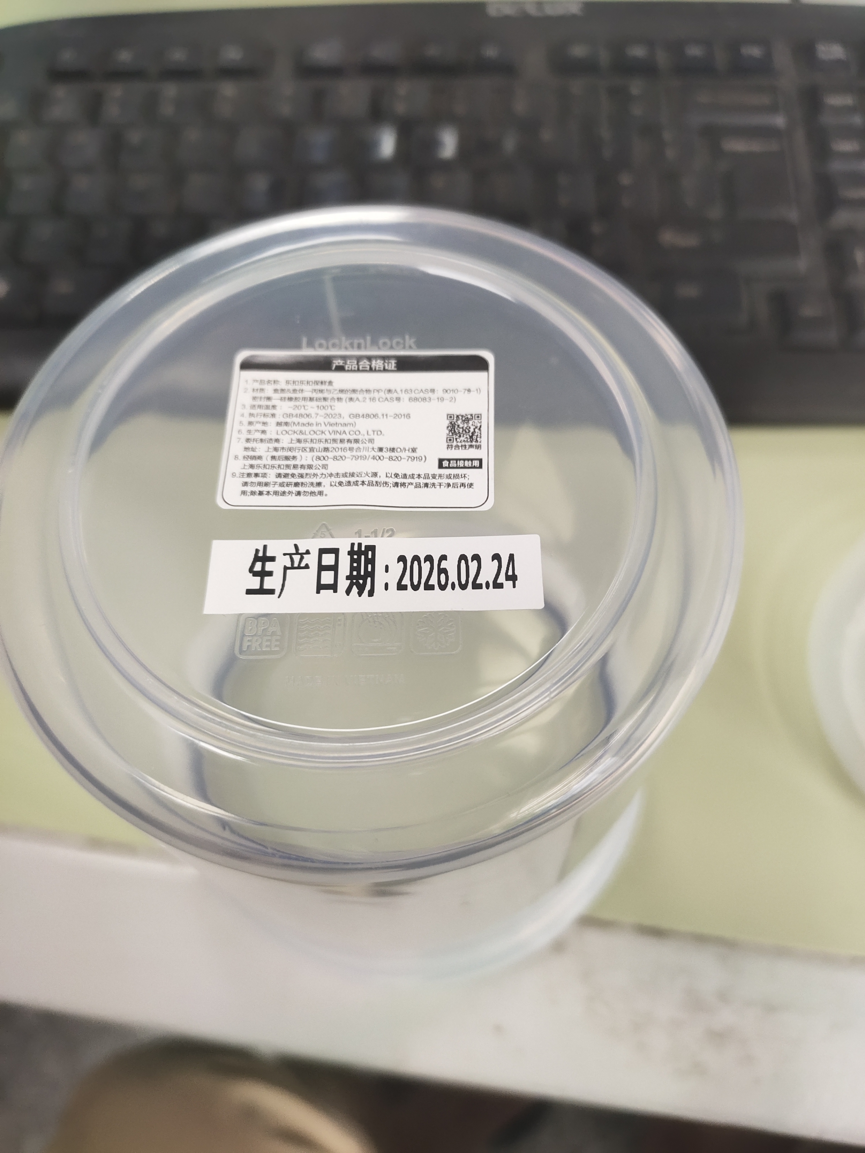 乐扣乐扣 密封塑料保鲜盒奶粉罐茶叶罐储物罐冰箱收纳罐子900ml*2 实拍图