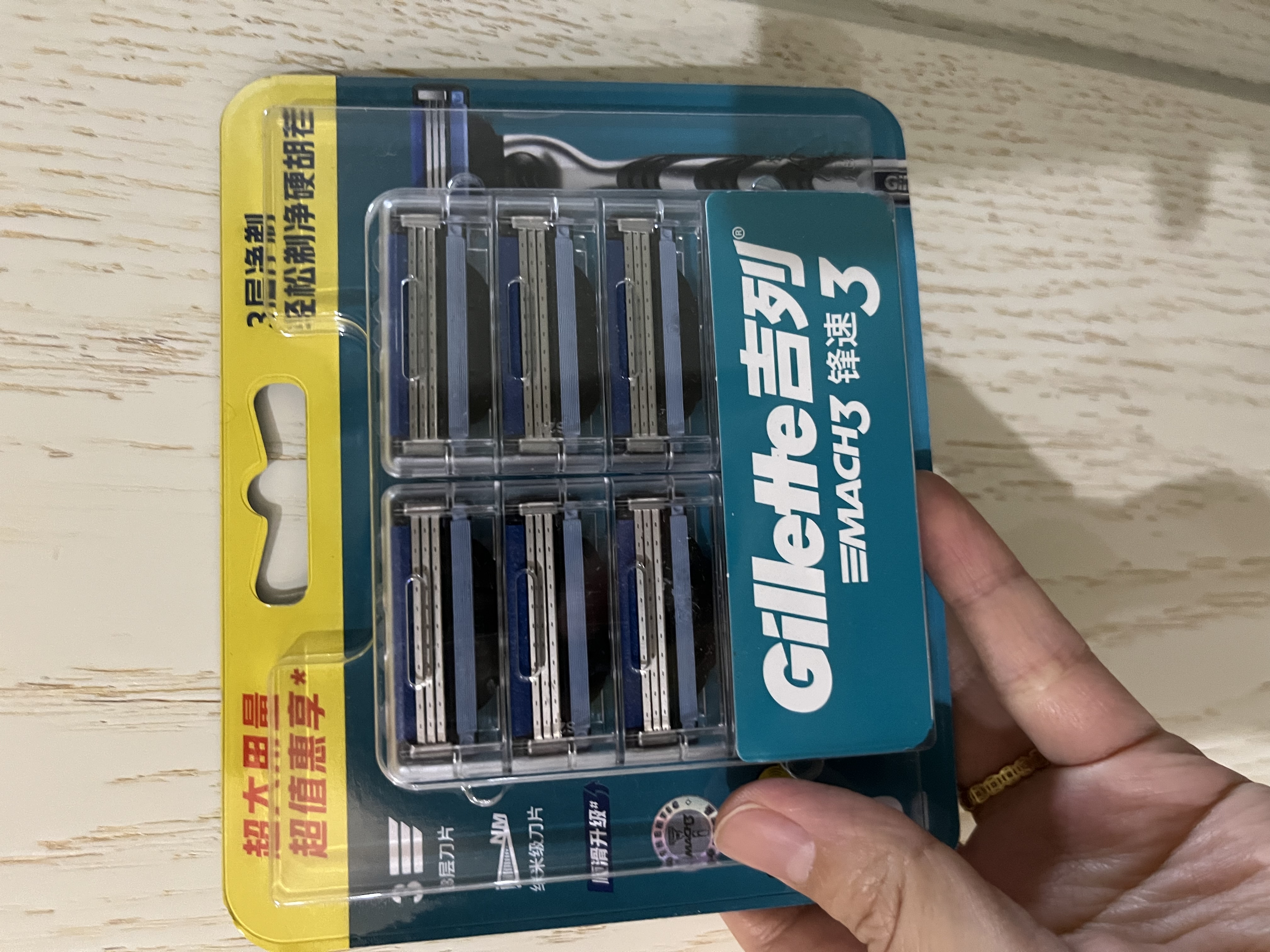 吉列锋速3经典 剃须刀片替换装6刀头 3层刀片剃刮胡须刀手动 男士 京东自营旗舰 非吉利 实拍图