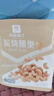 良品铺子炭烧腰果每日坚果零食干果炒货腰果仁小吃120g休闲零食小吃 实拍图