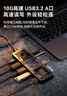 DOCKCASE智能可视化10合1拓展坞TypeC千兆网口SD/TF卡槽 USB3.2 HDMI转换器8K投屏macbook桌面 实拍图