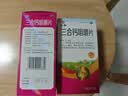 [思贝格] 盐酸齐拉西酮胶囊 20mg*20粒/盒 实拍图