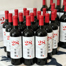 可蜜瑞M28赤霞珠甜红葡萄酒 187ml*12瓶整箱礼盒装 国产红酒节日特惠 实拍图