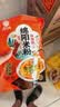 老开元绵阳米粉4口味915g 四川特色米粉米线细方便速食酸辣粉免煮可冲泡 实拍图