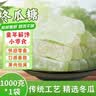 糕赞老式冬瓜糖潮汕特产果脯蜜饯冬瓜干条糖砖甜品怀旧休闲小零食800g 实拍图