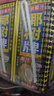 椰树椰汁 245ml*6盒 植物蛋白饮料 正宗海南特产 整组装 实拍图