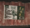 潮夫道原切羔羊羊肉卷400g羊肉片涮肉火锅食材麻辣烫烧烤 实拍图