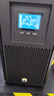 华为UPS2000-A-3KTTS在线式UPS不间断电源3KVA/2400W 企业级稳压续航应急备用电源 塔式标机内置蓄电池 实拍图