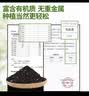 营养土养花种菜土壤有机兰花多肉植物盆栽种植椰砖土通用型 有机营养土5斤【园艺师专研配方 实拍图