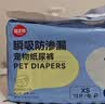 嬉皮狗狗狗生理裤尿垫纸尿裤母狗尿不湿尿片卫生巾姨妈裤 XL码 12片装 实拍图