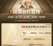 欧普照明（OPPLE）AAAA质量分级 护眼防蓝光儿童LED触控调光卧室宿舍书桌读写台灯 实拍图