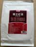 茗杰锡兰红茶奶茶专用红茶粉500g手打柠檬红茶斯里兰卡港式原材料烘焙 实拍图