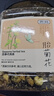 贡苑 菊花茶金银花胎菊2罐组合95g 精选特优级新货泡水喝的花草凉茶叶 实拍图