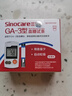 三诺【低痛】GA-3血糖仪家用高精准测血糖仪器医用级 50支套装+低痛针 实拍图
