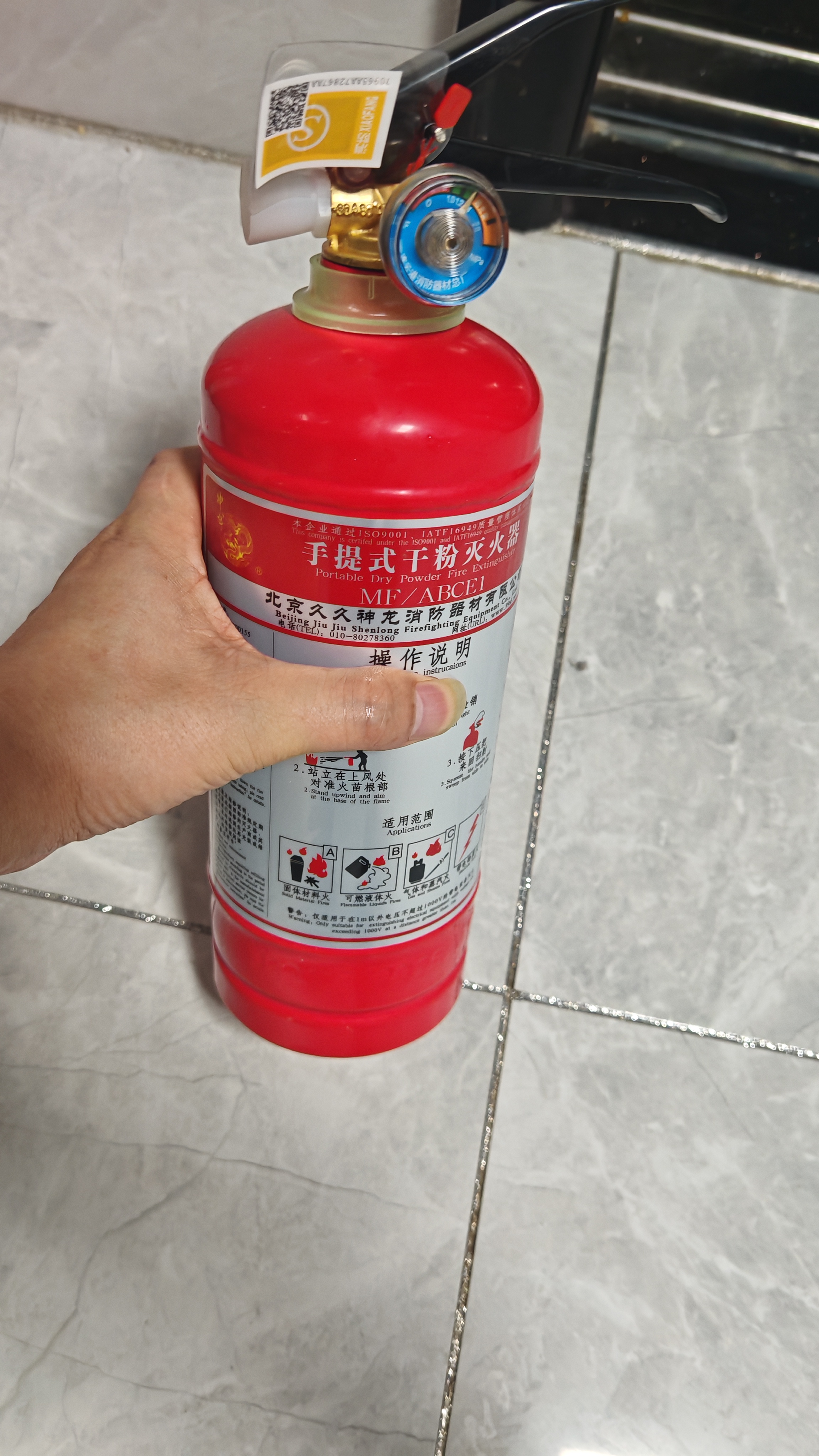 神龙25年新国标干粉灭火器1kg 商用物业车载家用消防器材 MF/ABCE1 实拍图