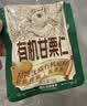 三只松鼠有机甘栗仁500g 熟制即食板栗仁栗子仁坚果零食端午团购送礼 实拍图