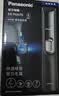 松下（Panasonic）电动鼻毛修剪器PGN70男士鼻毛剪便携修剪眉毛耳毛胡须神器全身水洗生日礼物节日送男士女士 实拍图