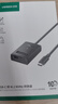 绿联M.2 NVMe移动硬盘盒读卡器 Type-C3.2固态硬盘盒 适用笔记本电脑苹果17外接SSD硬盘外置盒子 实拍图