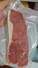 肉鲜厨师澳洲安格斯谷饲眼肉牛排 净重1kg 原切雪花牛扒烤肉进口 实拍图
