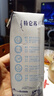 蒙牛特仑苏脱脂纯牛奶250ml*16盒 健身减脂 送礼盒装端午礼盒 实拍图