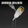 得力（deli）502胶水 瞬间胶强力胶 准确点胶 无痕胶透明胶粘剂 可粘金属陶瓷木材 8g单支凑单 7144 实拍图