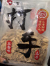 洽洽减盐多味瓜子420g打手瓜子葵花籽大颗粒休闲零食坚果炒货大包装 实拍图