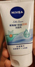 妮维雅（NIVEA）净油控痘洁面乳100g清洁保湿控油祛痘水杨酸洗面奶女士 实拍图