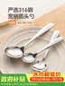 onlycook不锈钢勺子 316食品级宝宝吃饭勺加厚圆头小汤勺汤匙调羹学生餐勺 实拍图