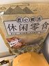 俏己食 四粒红红皮生花生带壳炒花生米原味坚果炒货下酒菜休闲零食品2斤 实拍图