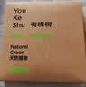 有棵树【肌理防螨】A类婴儿棉内裤女肌理透气10A抗菌蚕丝裆无痕三角裤 实拍图