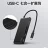贝尔金（BELKIN）Type-C扩展坞 高效7合1拓展 iPad, Apple电脑转接 PD供电100W HDMI投屏 USB/SD读卡AVC023 实拍图