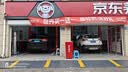固铂（Cooper）汽车轮胎 265/60R18 110H DISCOVERER HTS 原厂配套哈弗H8 实拍图