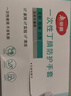 美丽雅一次性手套食品级240只家用洗碗厨房餐饮小龙虾加厚防护耐用 实拍图
