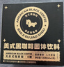 暴肌独角兽黑咖啡0蔗糖0脂肪低卡速溶美式纯黑咖啡豆粉运动健身燃减2g*300条 实拍图