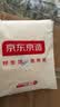 京东京造 悦柔床笠 120g加厚耐用磨毛A类床罩床垫保护套 1.8米床 科技白 实拍图
