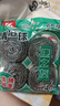 组合装海绵擦钢丝球厨房清洁工具碗筷锅具清洁神器 混色 4个装12g钢丝球 实拍图