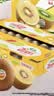 佳沛（zespri）新西兰阳光金奇异果巨大果22粒原箱单果146-175g 猕猴桃水果礼盒 实拍图