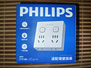 飞利浦（PHILIPS）86型插座转换器墙壁桌面宿舍插座扩展转换插头一转多插座排插板多功能插座分控转换插座无线一转四 实拍图
