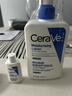 适乐肤（CeraVe）【618钜惠】C乳473ml保湿补水乳液身体乳张凌赫同款男女生日礼物 实拍图