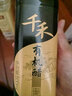 千禾 有机醋6度500ml 【0添加有机认证】 酿造食醋 炒菜凉拌 可溯源 实拍图