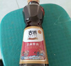 古币 小磨香油400ml 芝麻油传统工艺凉拌调味油碟首农品牌北京老字号 实拍图
