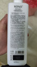 KONO卡厘经典烟酰胺去屑男士顺滑洗发水500ml*2 清爽止痒秀发洗发露膏 实拍图