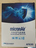 科德宝空气滤清器空气滤芯格AF630适用马自达3昂克赛拉 1.5L 实拍图