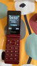 飞利浦（PHILIPS）E6616 老年人翻盖手机4G全网通 超长待机 大电池大屏大声大字老人老年智能按键学生功能机 釉红 实拍图