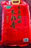 十月稻田 长粒香大米 10斤（东北大米 香米 5kg/公斤） 实拍图