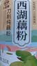 天堂牌无糖刀削纯藕粉255g 杭州特产西湖藕粉 早餐代餐粉速溶纯藕粉 实拍图