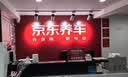 富神（FORTUNE）汽车静音棉轮胎245/45R19 102Y XL FSR-303运动操控 A6L/汉 实拍图