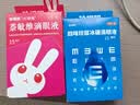[珍视明]四味珍层冰硼滴眼液 15ml 1支+[珍视明]萘敏维滴眼液 15ml 1盒 眼药水疲劳 青少年假性近视 远视力下降 不能久视 视力疲劳 实拍图