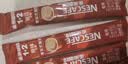 雀巢（Nestle）【樊振东同款】1+2原味低糖*速溶咖啡三合一冲调饮品90条1350g 实拍图